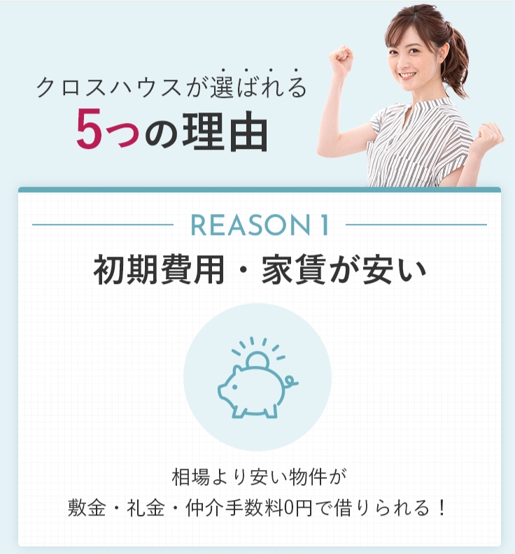 �I�΂��T�̗��R